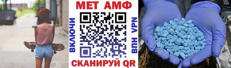 Амфетамин 97% наркошоп Кораблино