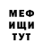 Метадон белоснежный Pavel Oladyshev