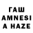ЭКСТАЗИ mix AsWar