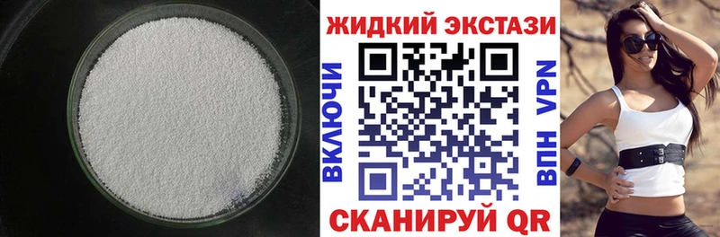 Бутират вода  Кораблино 