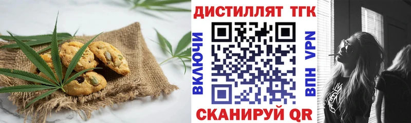 Canna-Cookies марихуана  купить  цена  Кораблино 