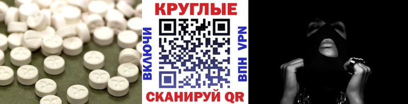 МЕГА вход  Кораблино  Ecstasy TESLA 