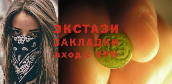 гашишное масло Нягань