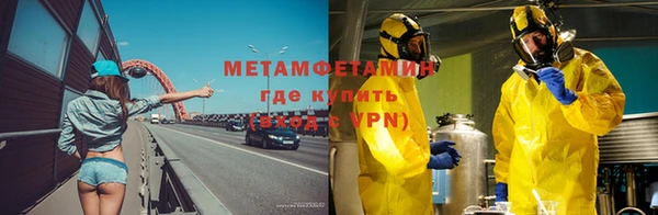 гидра Абдулино