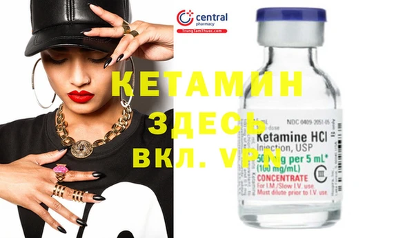 spice Абинск