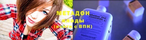 гидра Абдулино
