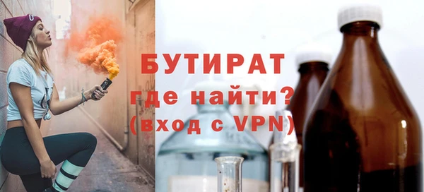 spice Абинск