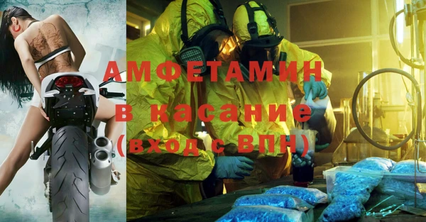 spice Абинск