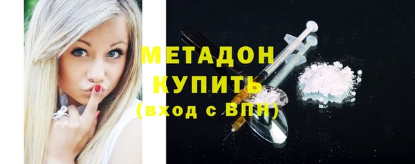 spice Абинск