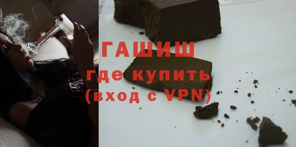 прущие грибы Абаза
