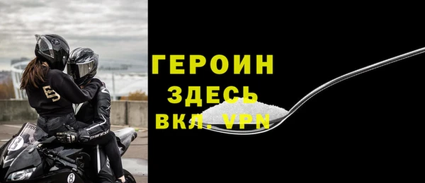 spice Абинск