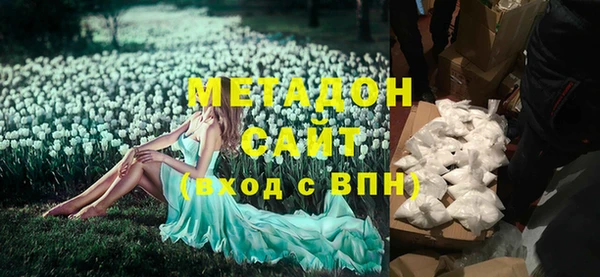гидра Абдулино