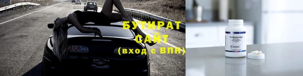 прущие грибы Абаза