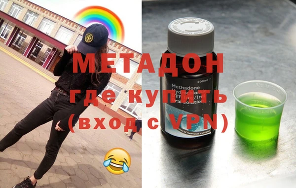 гидра Абдулино
