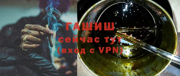 гидра Абдулино