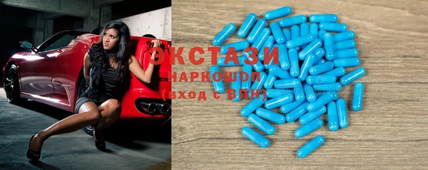 гидра Абдулино
