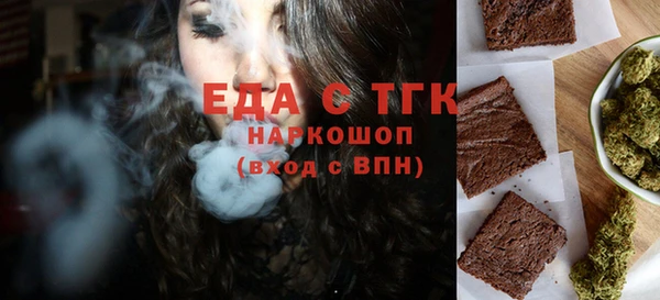 прущие грибы Абаза