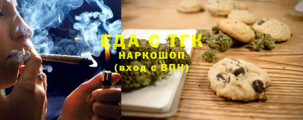 spice Абинск