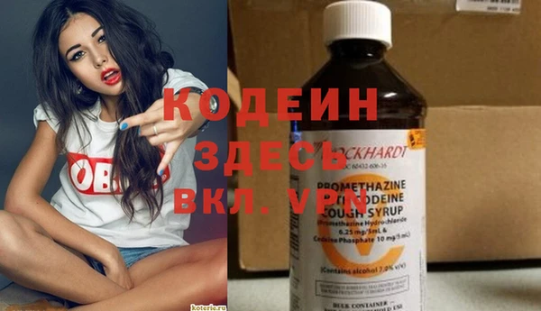 первитин Алзамай