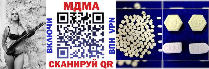 закладка Кораблино MDMA Molly