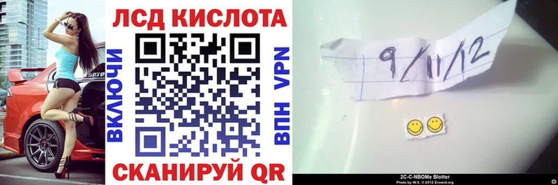 мориарти Telegram  Кораблино  Марки 25I-NBOMe 1,5мг 