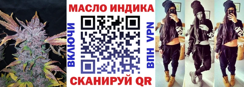 Дистиллят ТГК гашишное масло  купить наркотик  Кораблино 